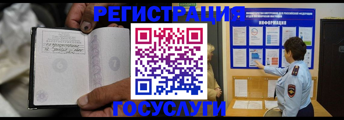 регистрация для школы в Сальске